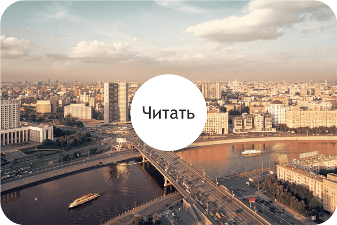 Как клининговые компании помогают решить проблемы экологии в Москве?